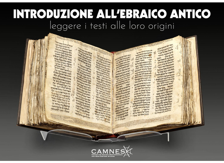 Introduzione all'Ebraico Antico